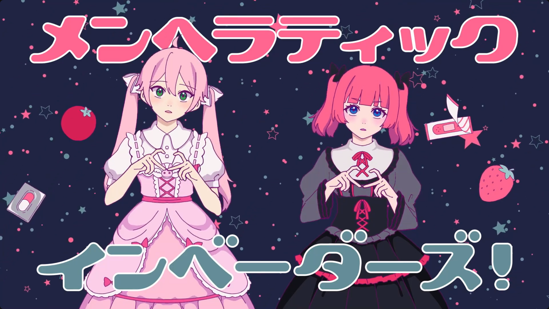 DoloresSyndrome – メンヘラティックインベーダーズ！